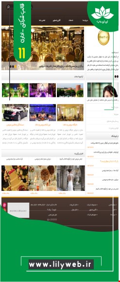 طراحی سایت شرکتی -اداری (work11)